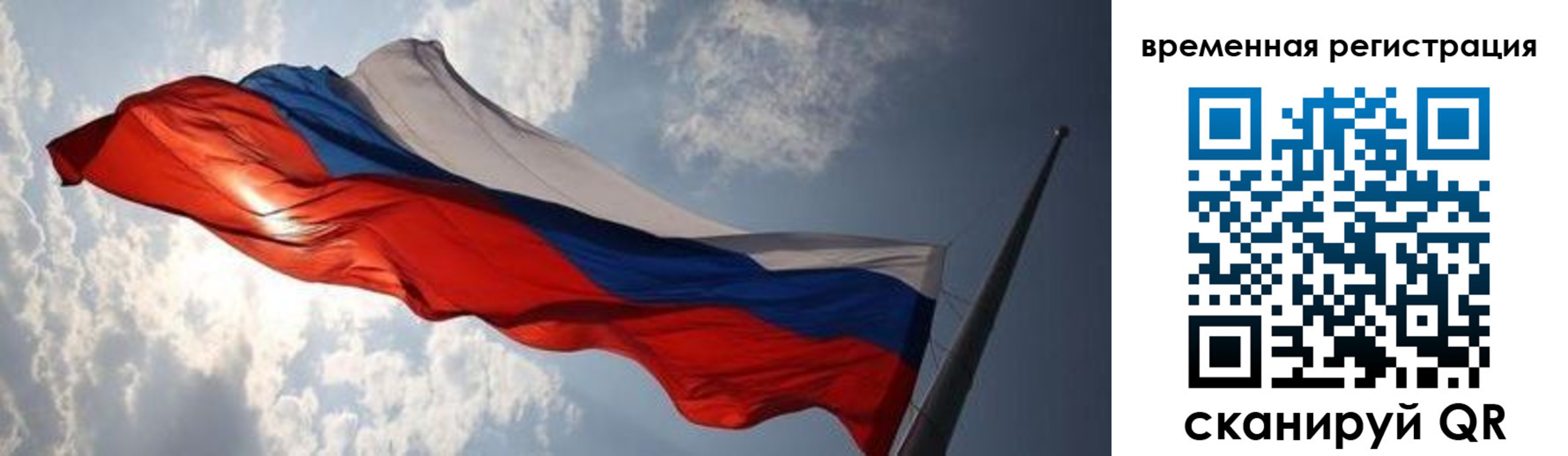 регистрация в Арамили