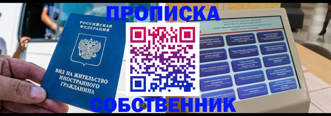 временная регистрация госуслуги в Арамили